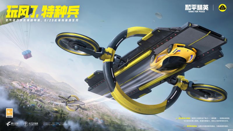 【parker派克】玩转“叠中叠”,你也能成为叠穿界的天花板